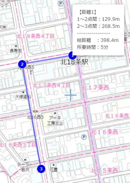 Close To Sapporo Station & Hokkaido University Hokusei 6F Extérieur photo